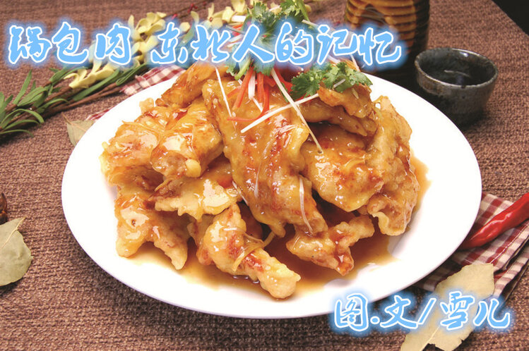 雪儿🎤V娱热点