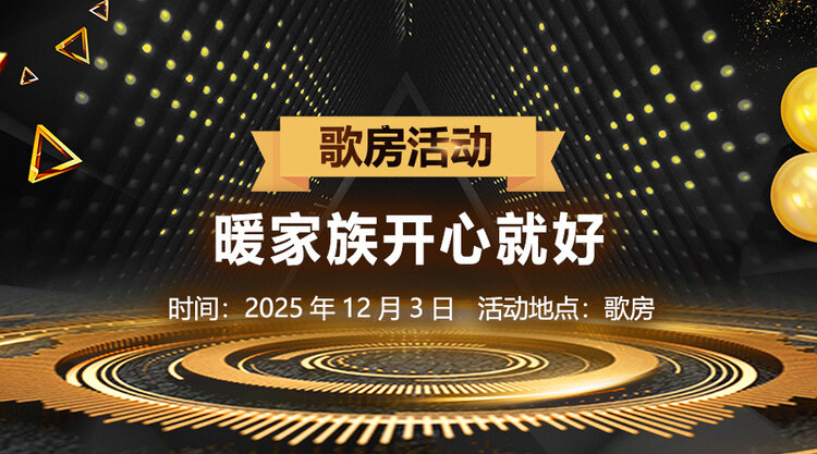 雁南飞🎤V娱热点‮‮🐦‭