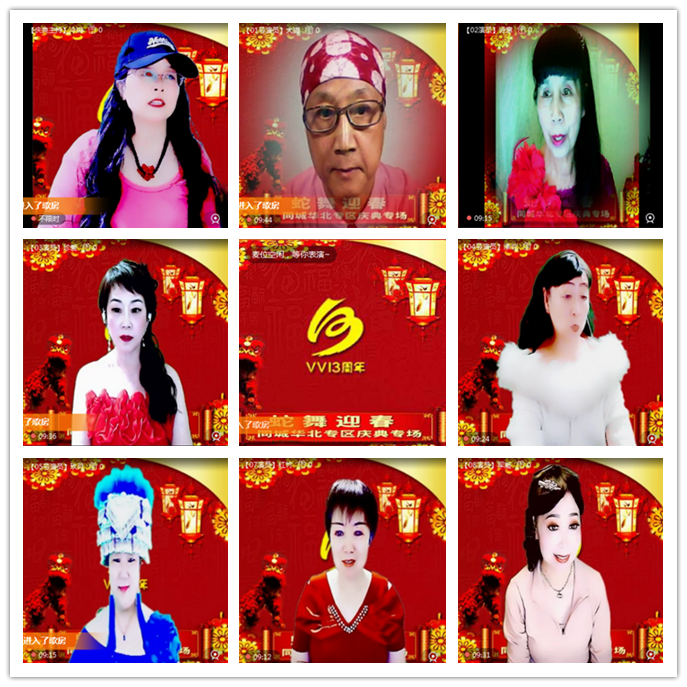 听云🎤V娱热点