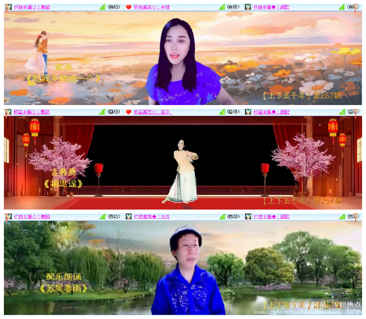 阿呆🎤V娱热点