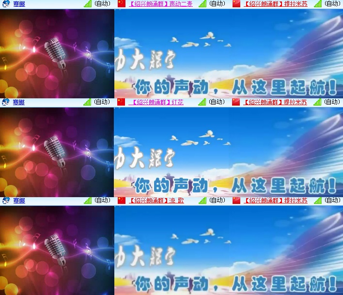 海燕🎤V娱热点