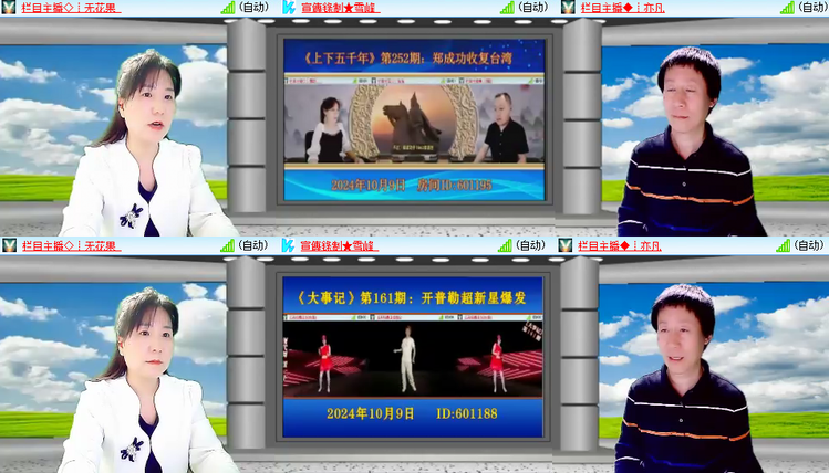 芯薇🎤V娱热点