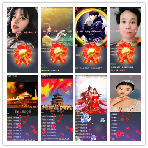 淡然🎤V娱热点