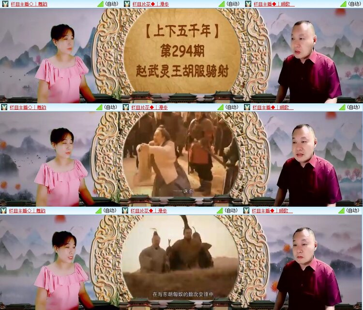 静一静🎤V娱热点