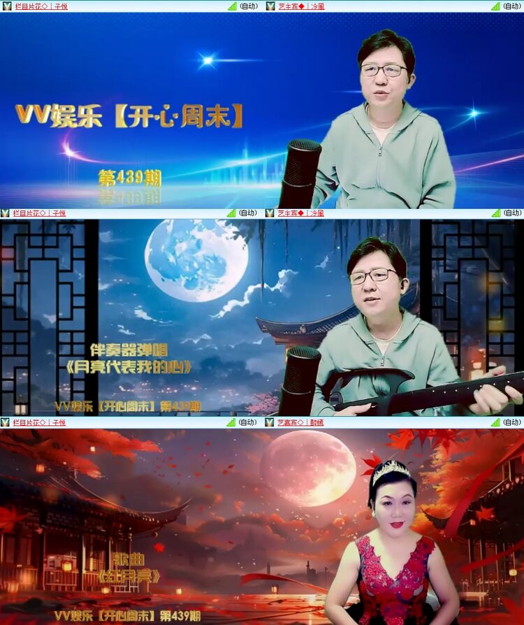 思点🎤V娱热点