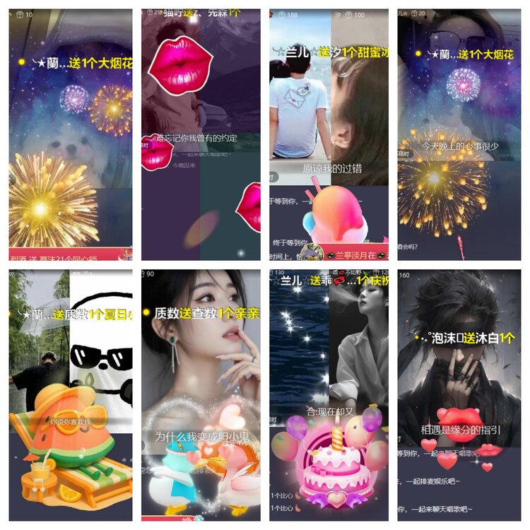 卓然🎤V娱热点