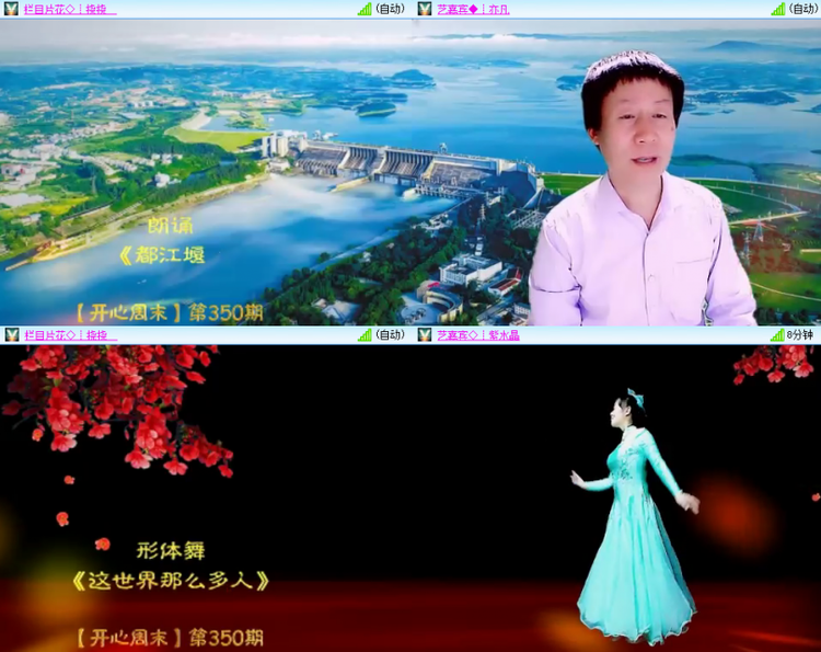 芯薇🎤V娱热点