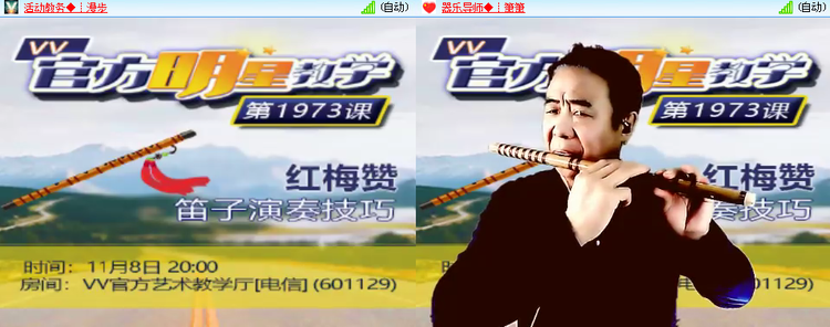 思点🎤V娱热点