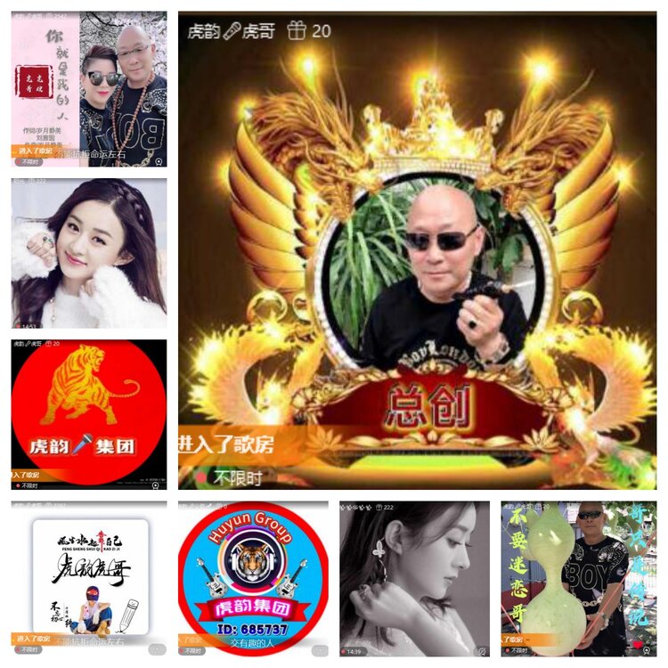 浓茶🎤V娱热点