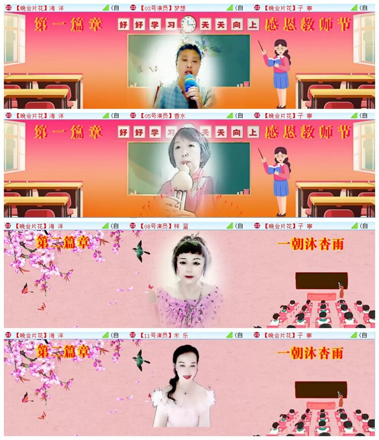 执白🎤V娱热点