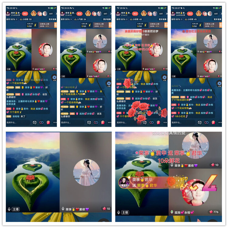 雪儿🎤V娱热点