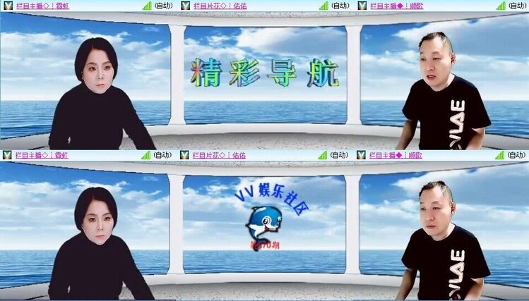 梅香🎤V娱热点