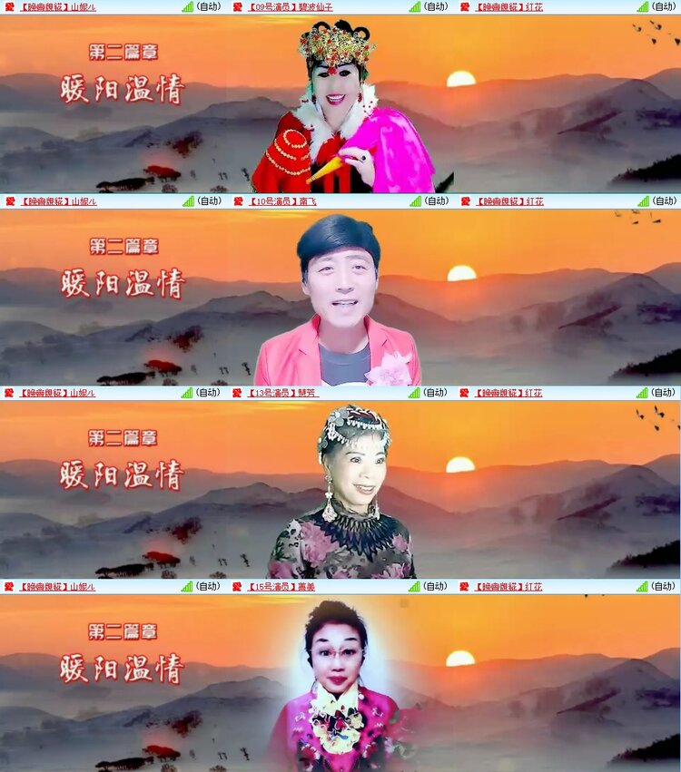 梅香🎤V娱热点