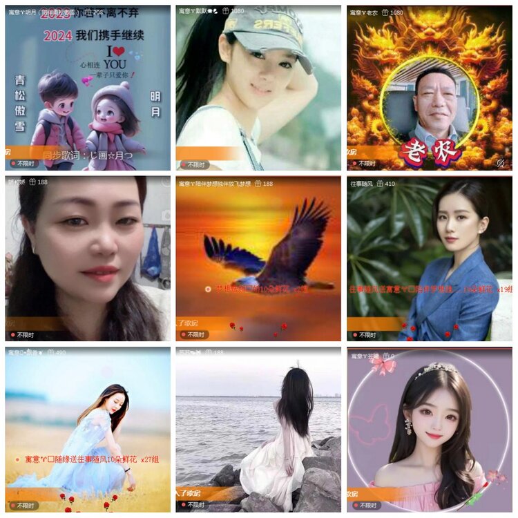 凡人🎤V娱热点