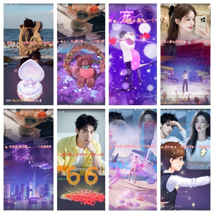 心玫🎤V娱热点