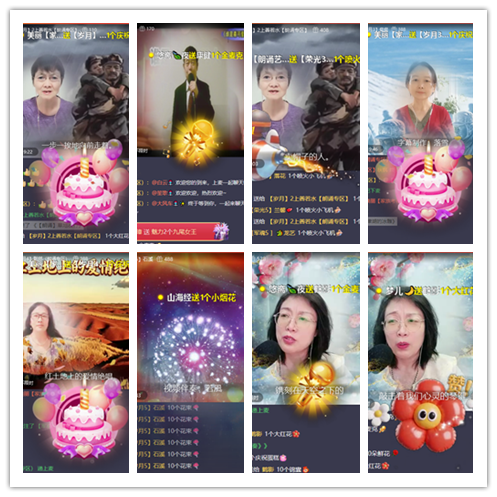 九小九324🎤V娱热点