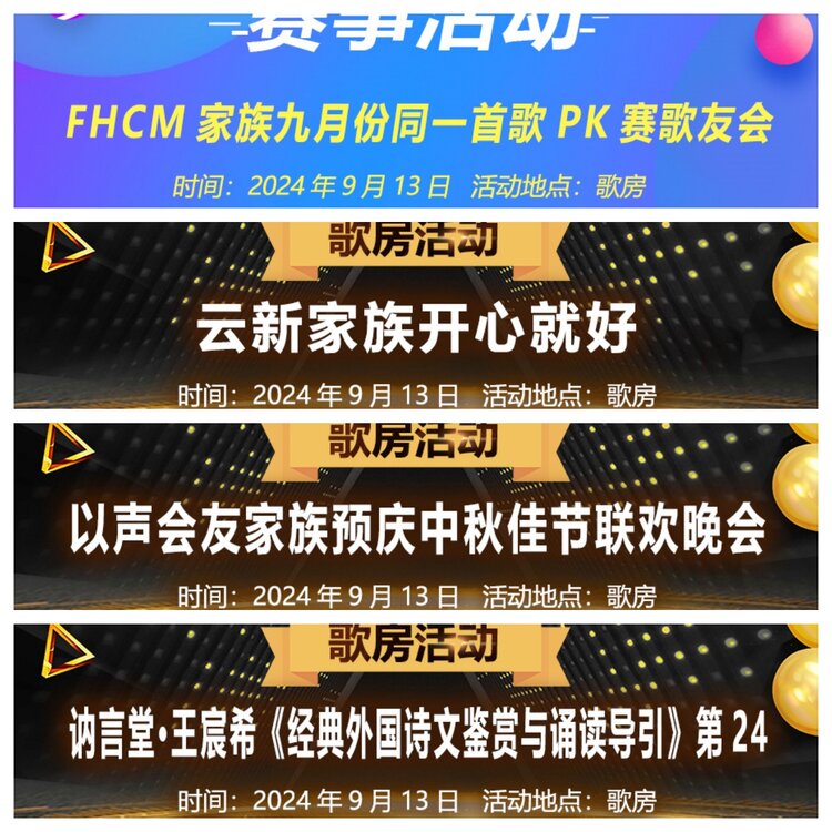 浓茶🎤V娱热点