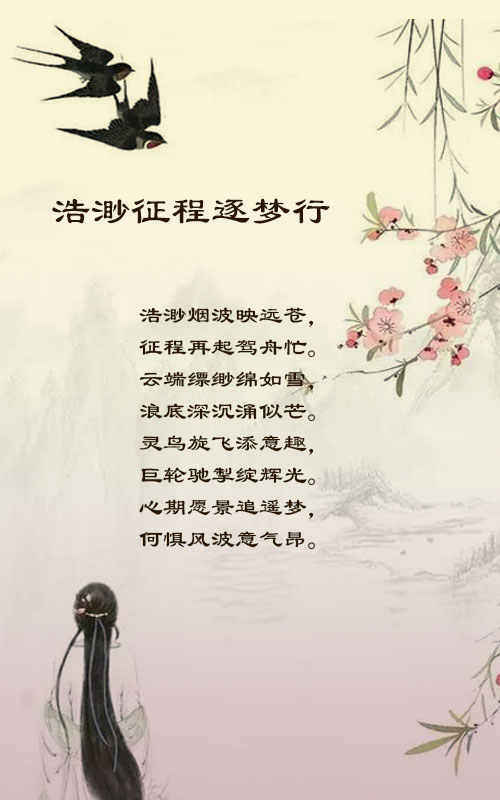 落雪🎤V娱热点