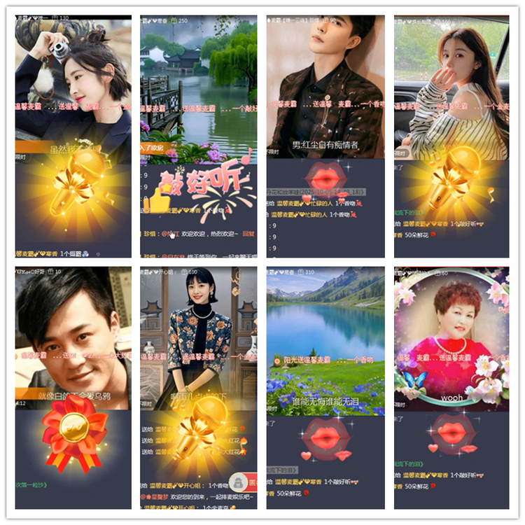 雪儿🎤V娱热点