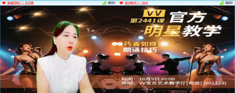 无言🎤V娱热点