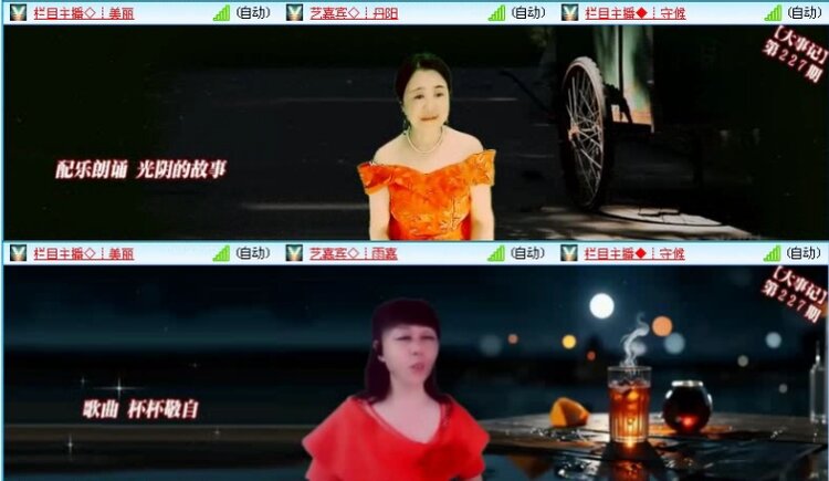 落雪🎤V娱热点
