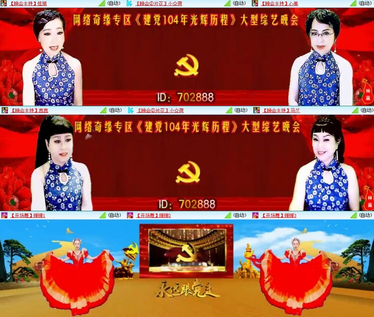 思点🎤V娱热点