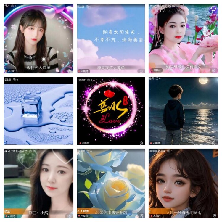 若雨🎤V娱热点