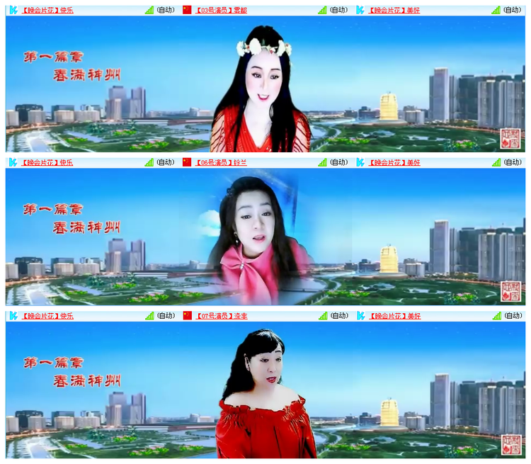 九小九324🎤V娱热点