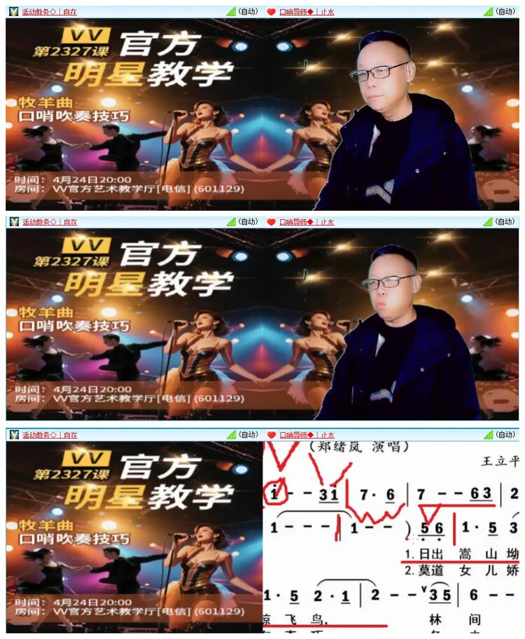 九小九324🎤V娱热点