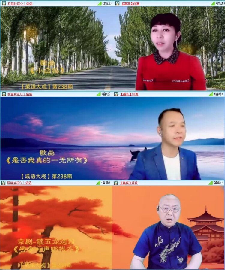 云中云🎤V娱热点