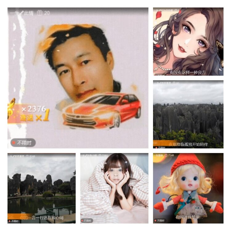 凡人🎤V娱热点