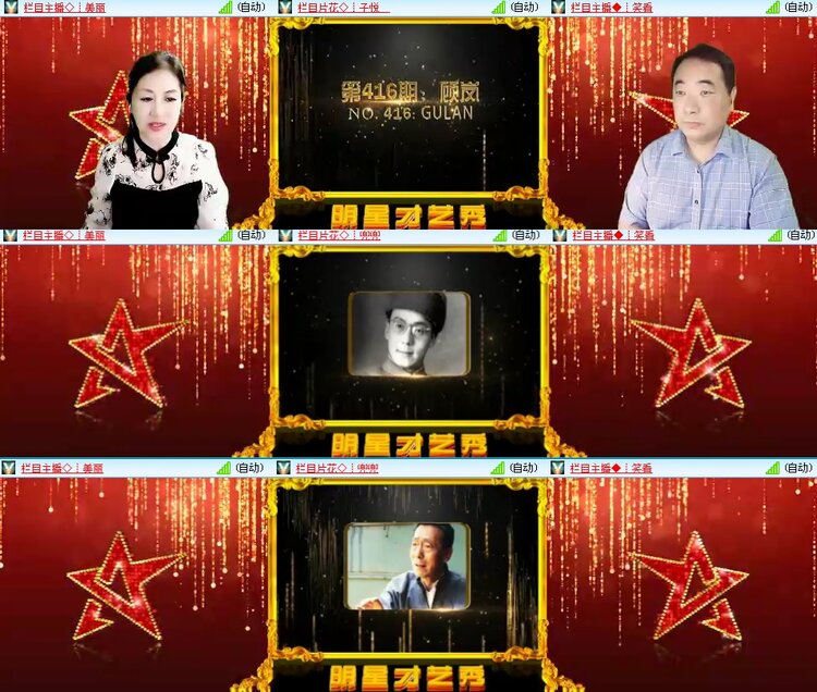 思点🎤V娱热点