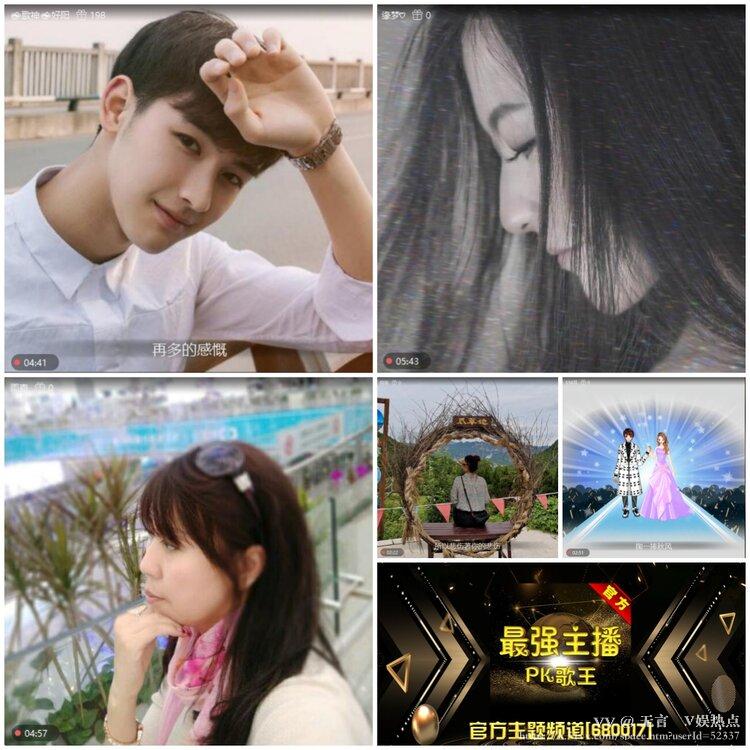 无言🎤V娱热点