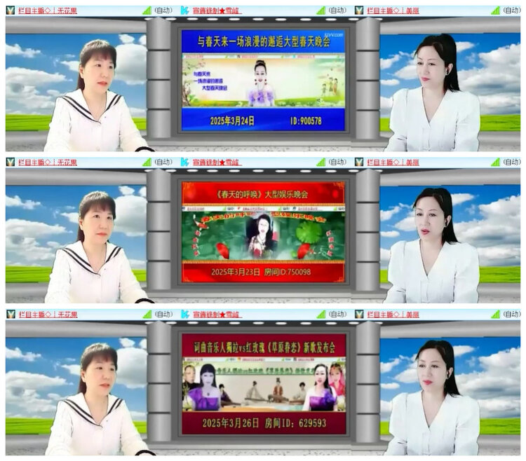 杜影🎤V娱热点