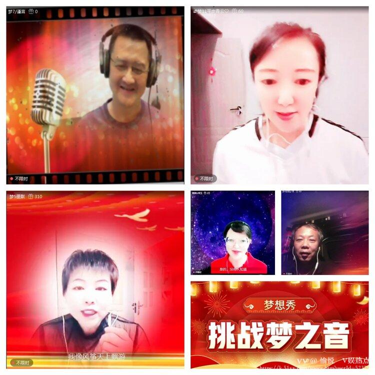 愉悦🎤V娱热点