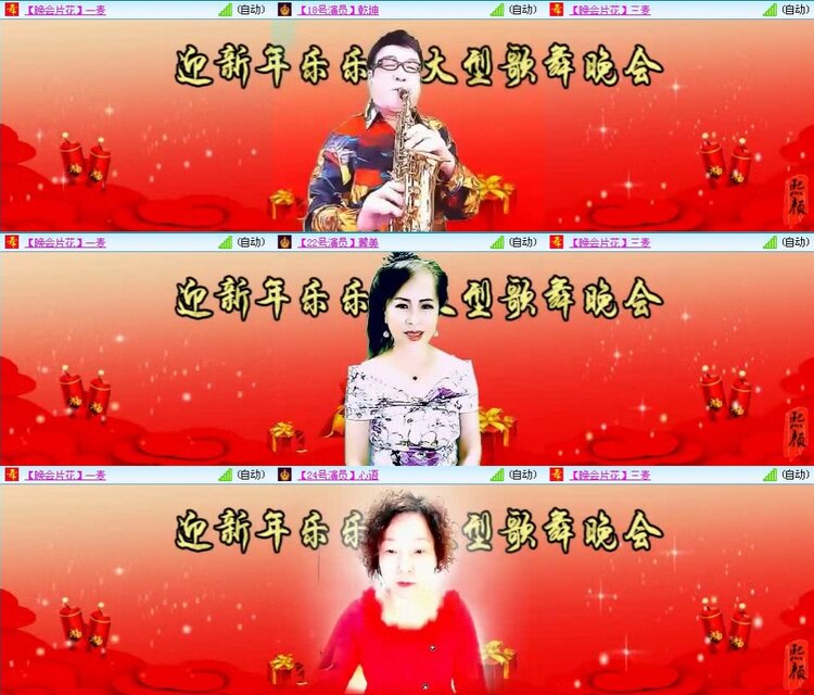 曾经🎤V娱热点