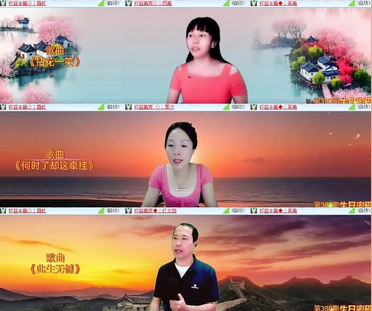 杜影🎤V娱热点