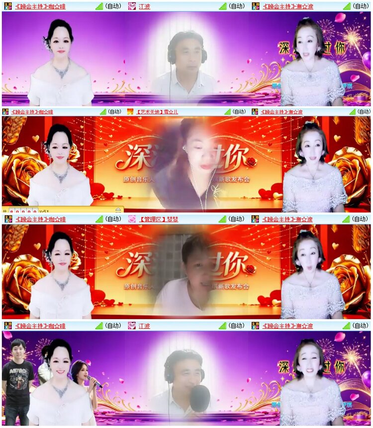 漂泊🎤V娱热点