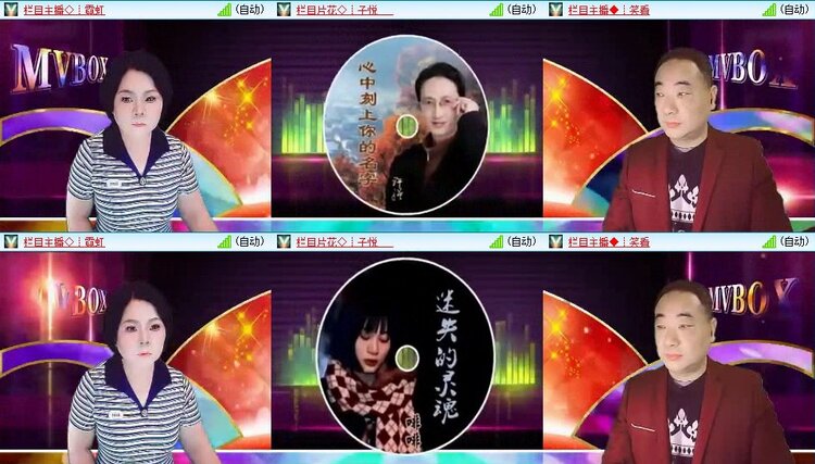 浓茶🎤V娱热点