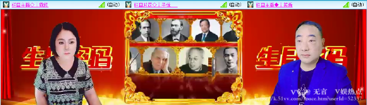 无言🎤V娱热点