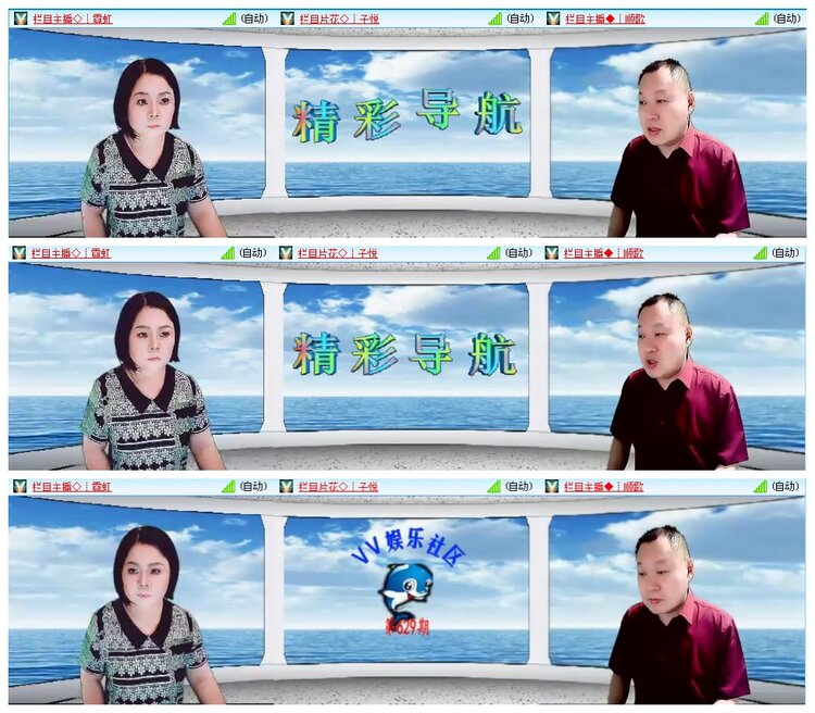 凡人🎤V娱热点