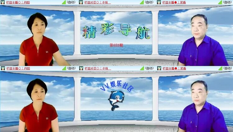 云中云🎤V娱热点