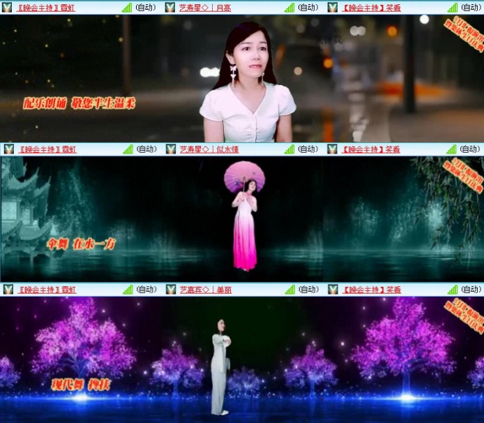 落雪🎤V娱热点