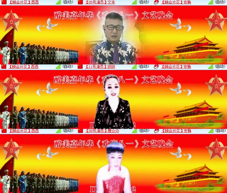 海燕🎤V娱热点