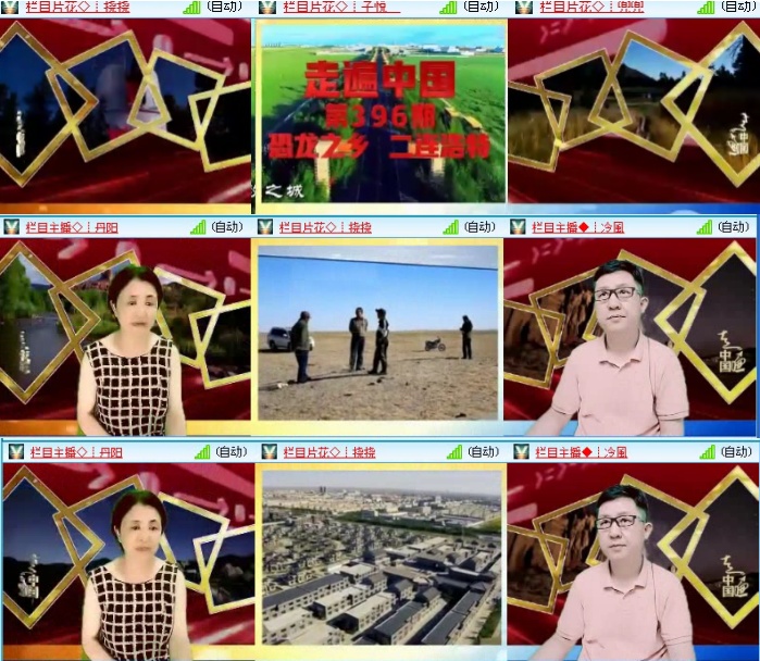 飞沙🎤V娱热点