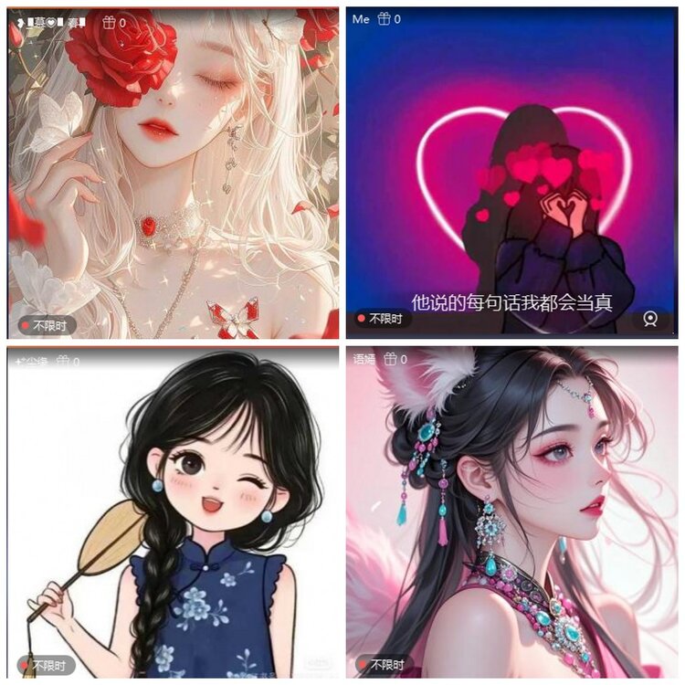 凡人🎤V娱热点