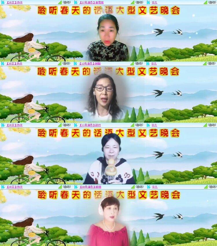 云中云🎤V娱热点