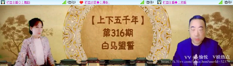愉悦🎤V娱热点