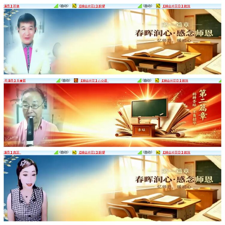 柠檬🎤V娱热点