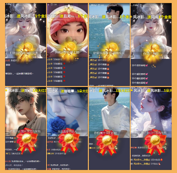 执白🎤V娱热点